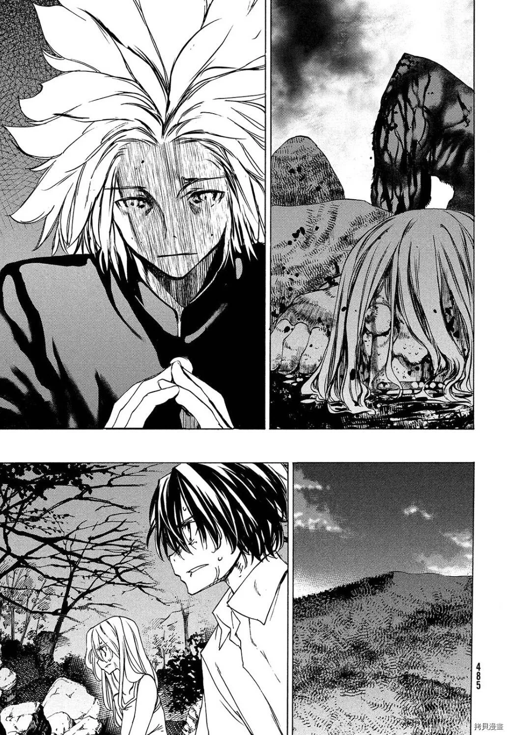 第30话 第7页