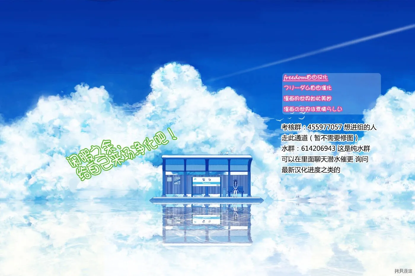 第30话 第31页
