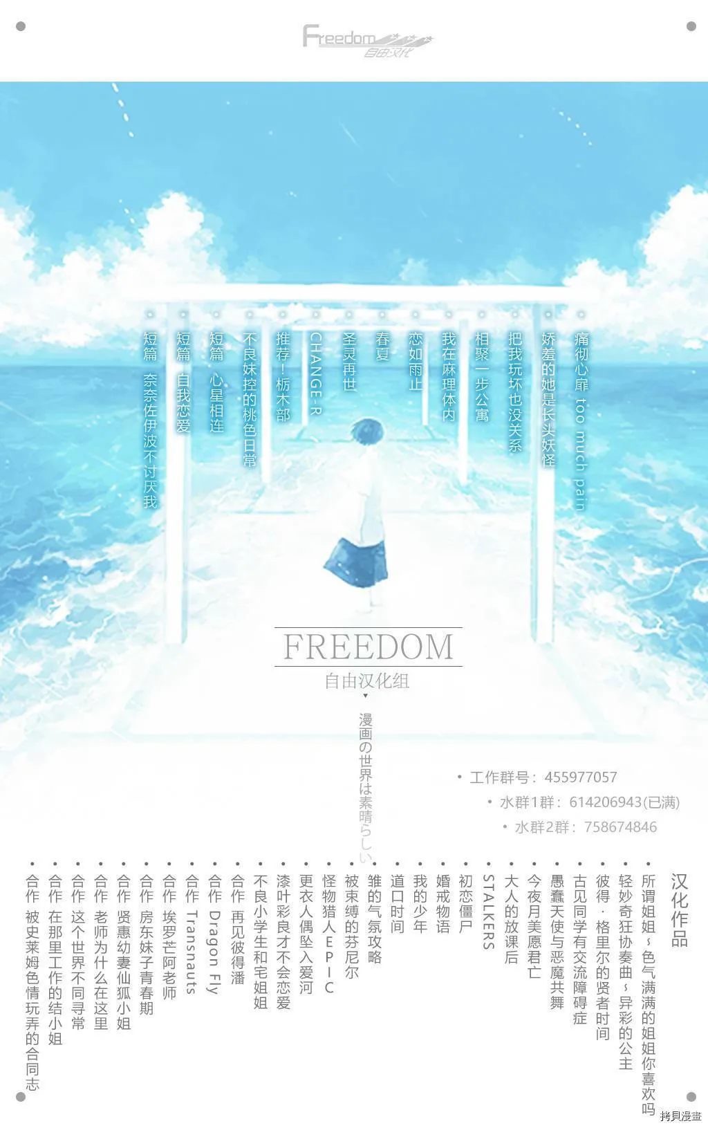 第31话 第22页