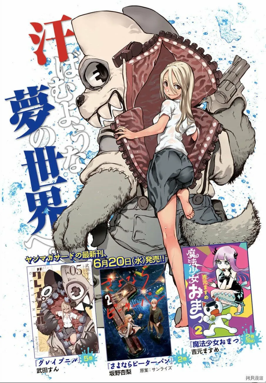 第32话 第1页