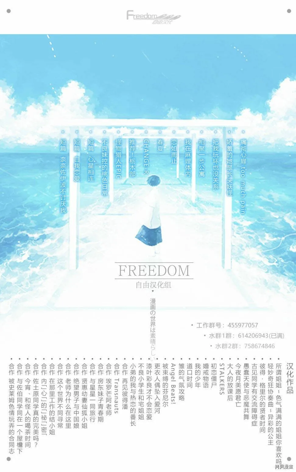 第33话 第33页