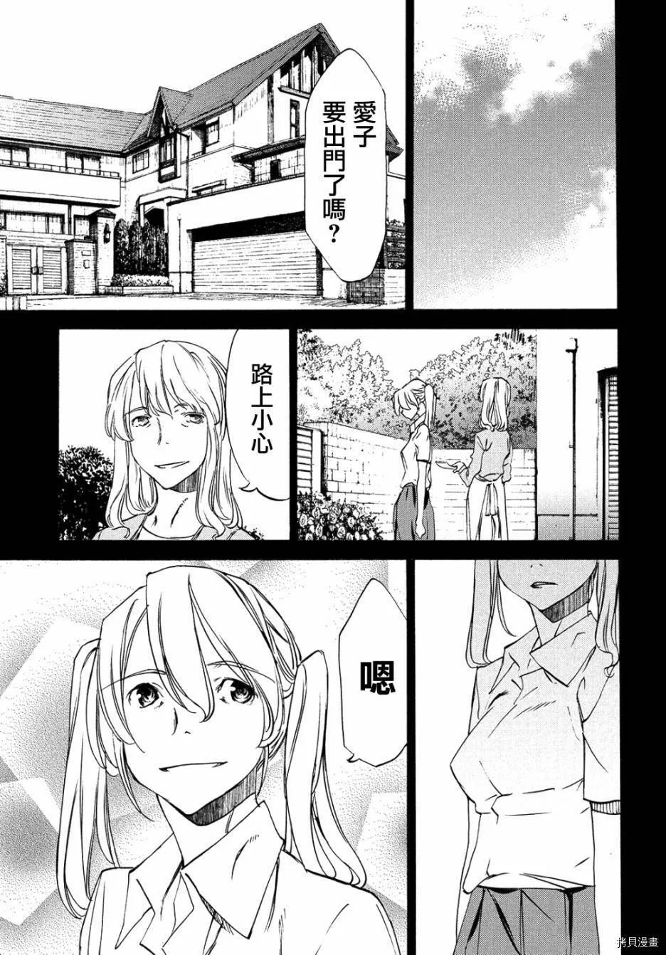 第34话 第17页