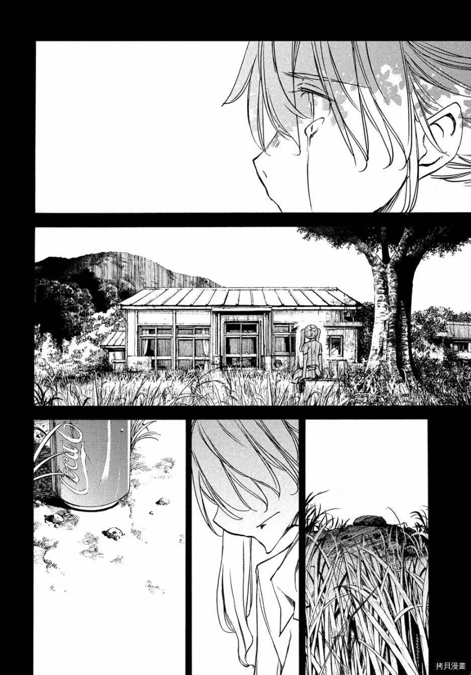 第34话 第20页