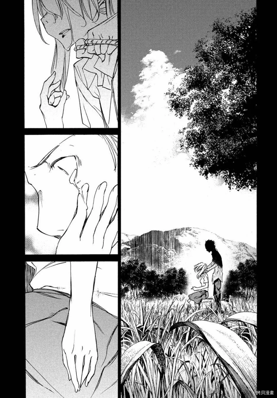 第34话 第27页
