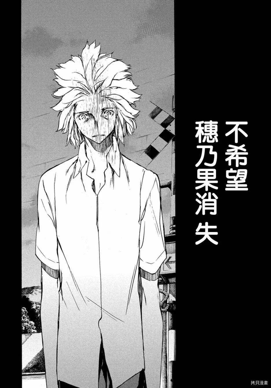 第35话 第17页