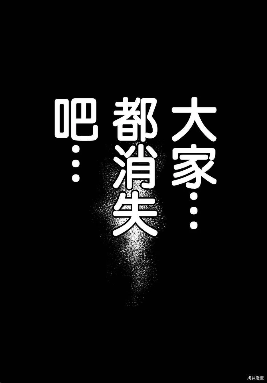 第35话 第22页