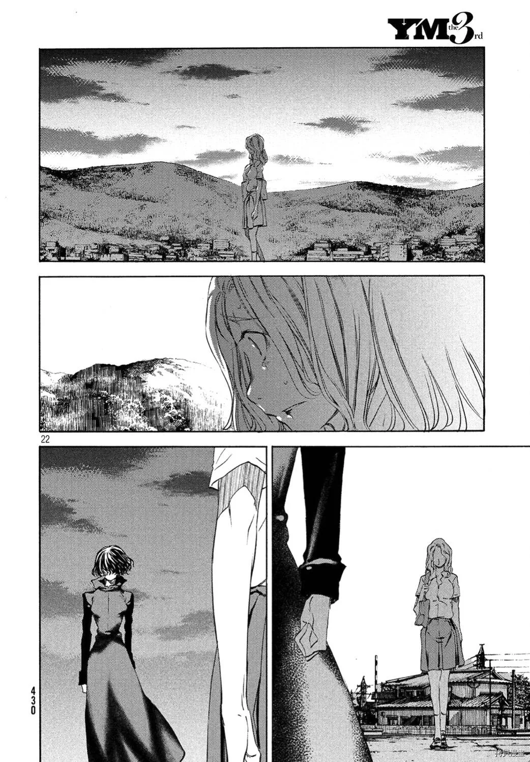 第36话 第22页