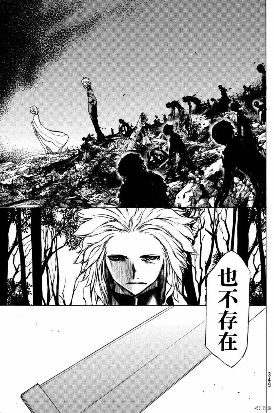 第39话 第13页