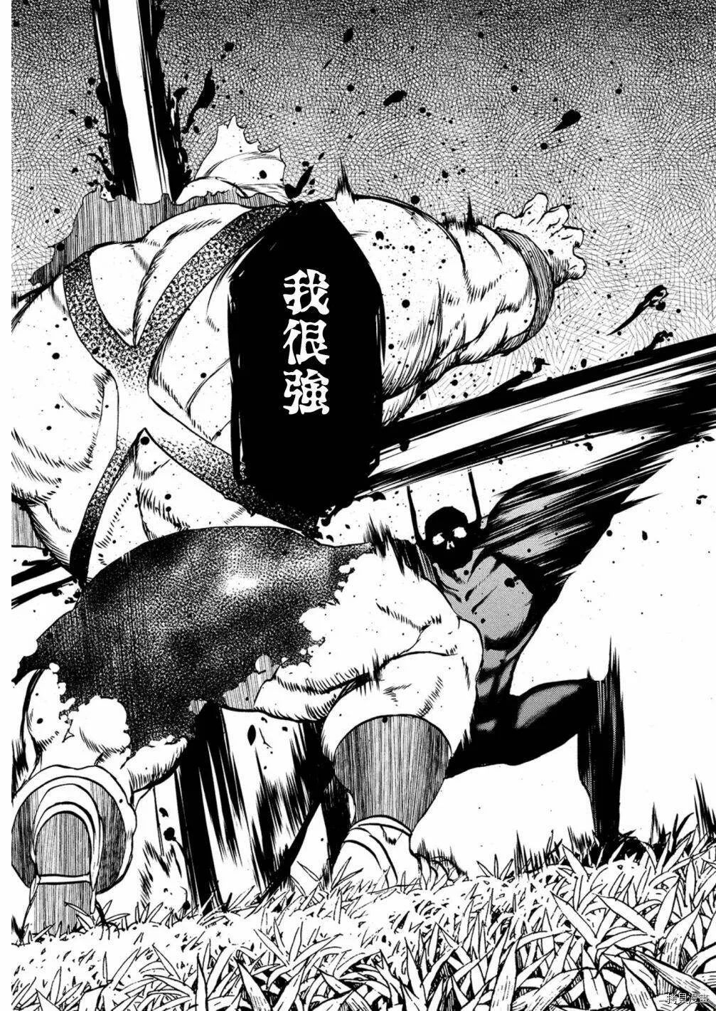 第39话 第18页