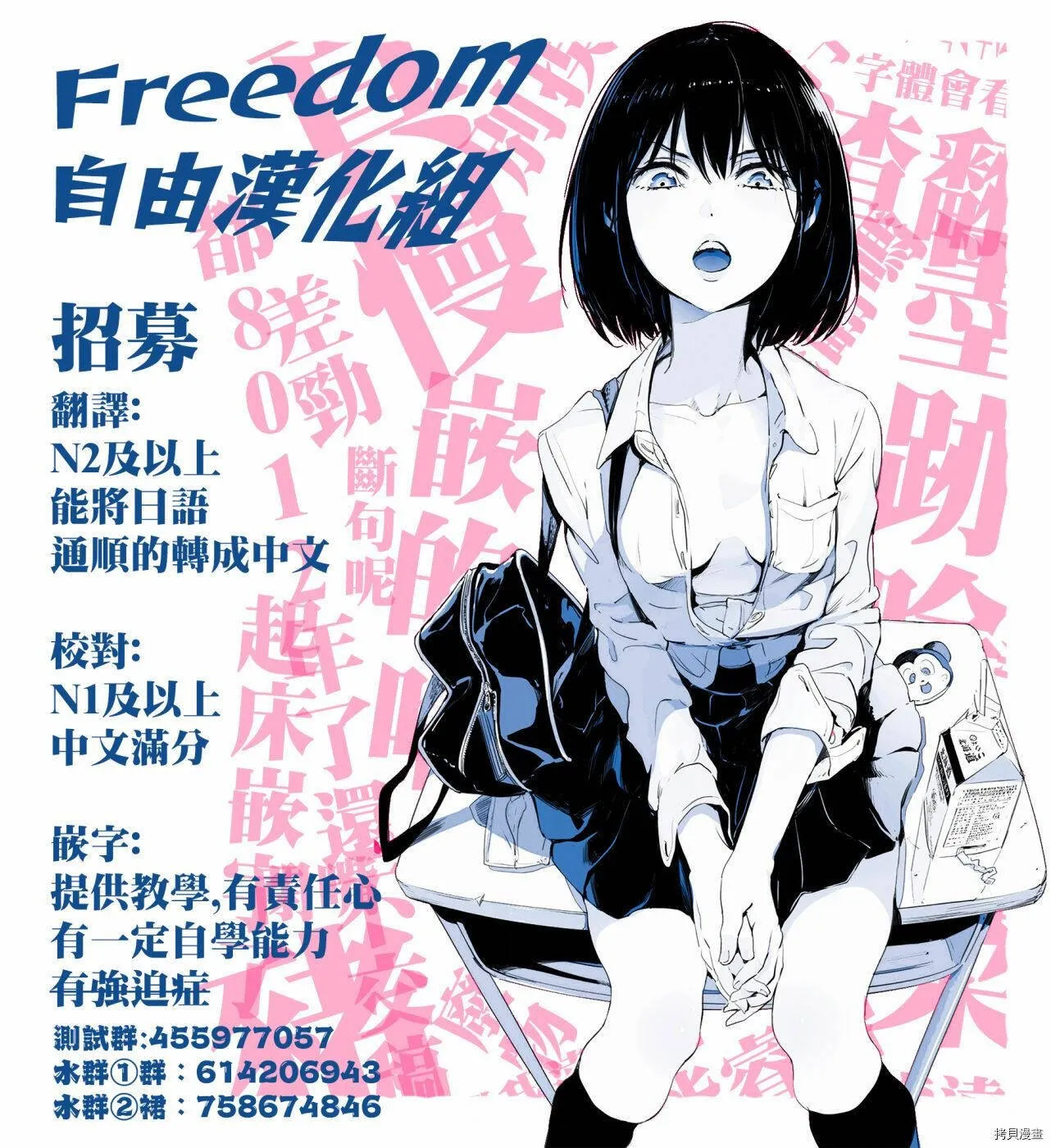 第39话 第21页