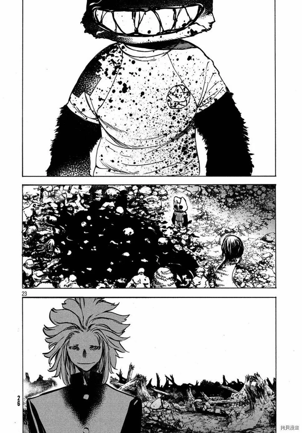 第41话 第23页