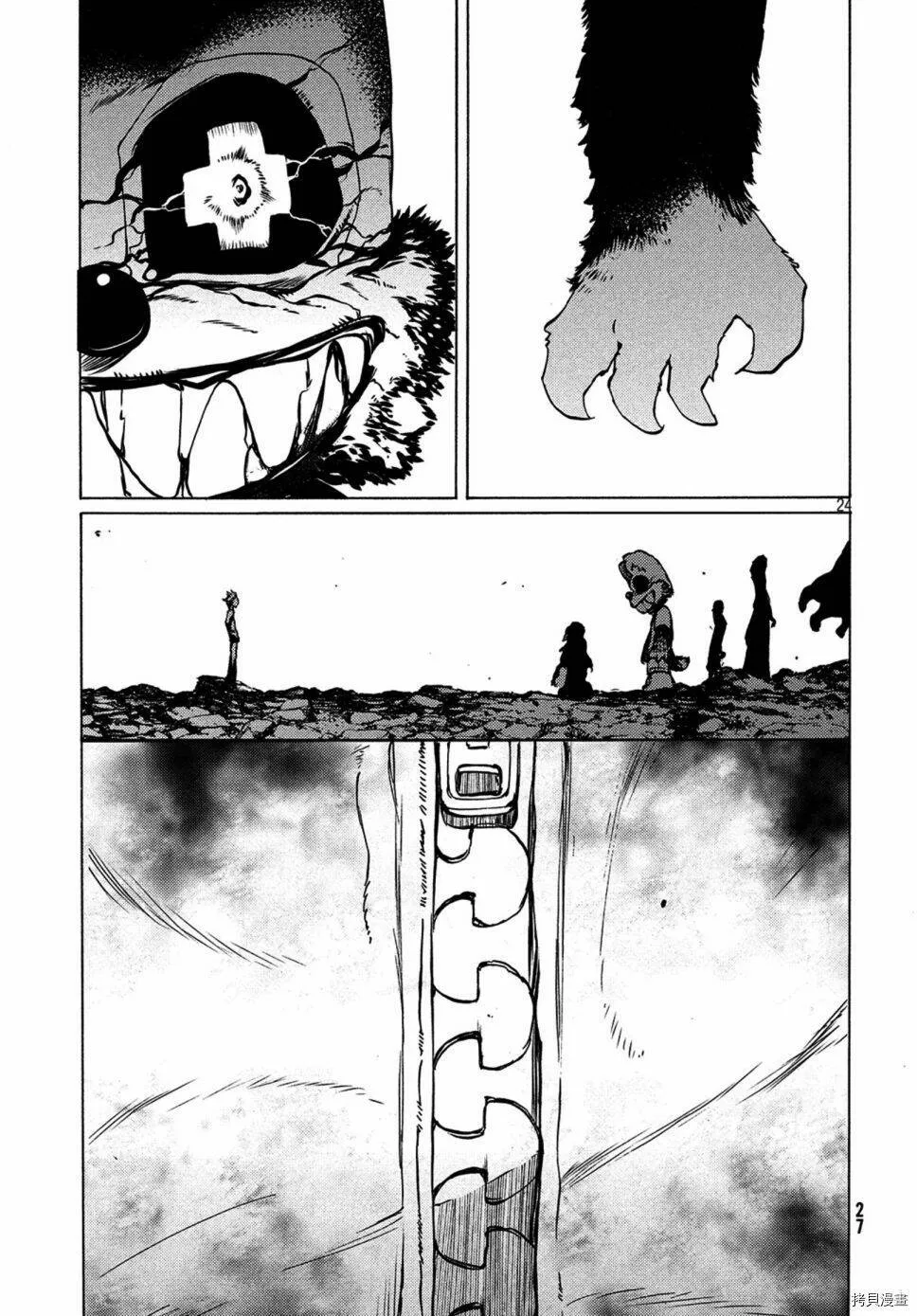 第41话 第24页