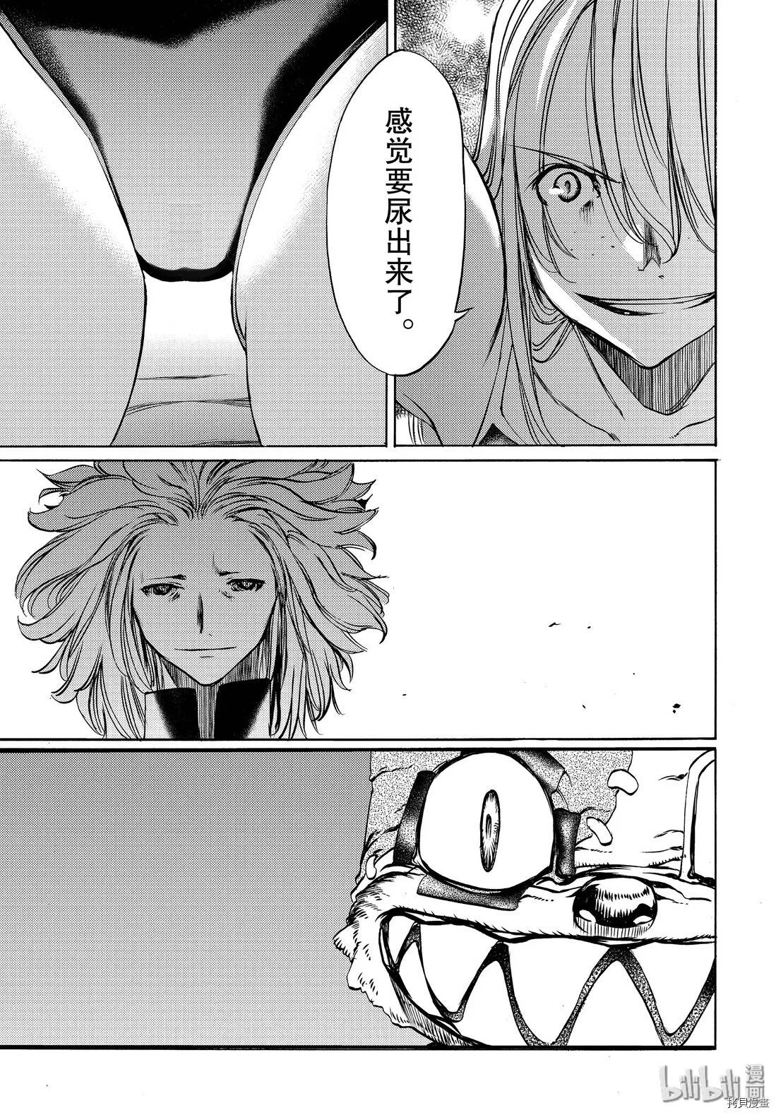 第45话 第13页
