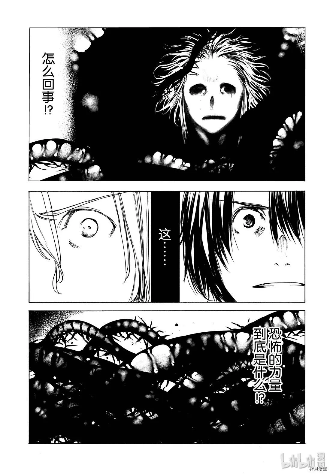 第46话 第1页