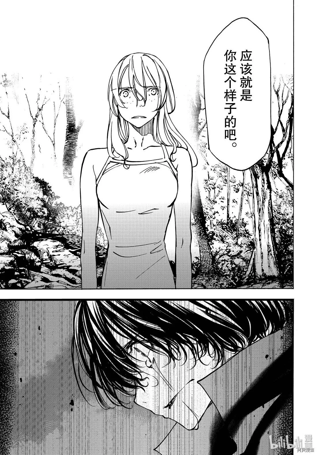 第46话 第25页