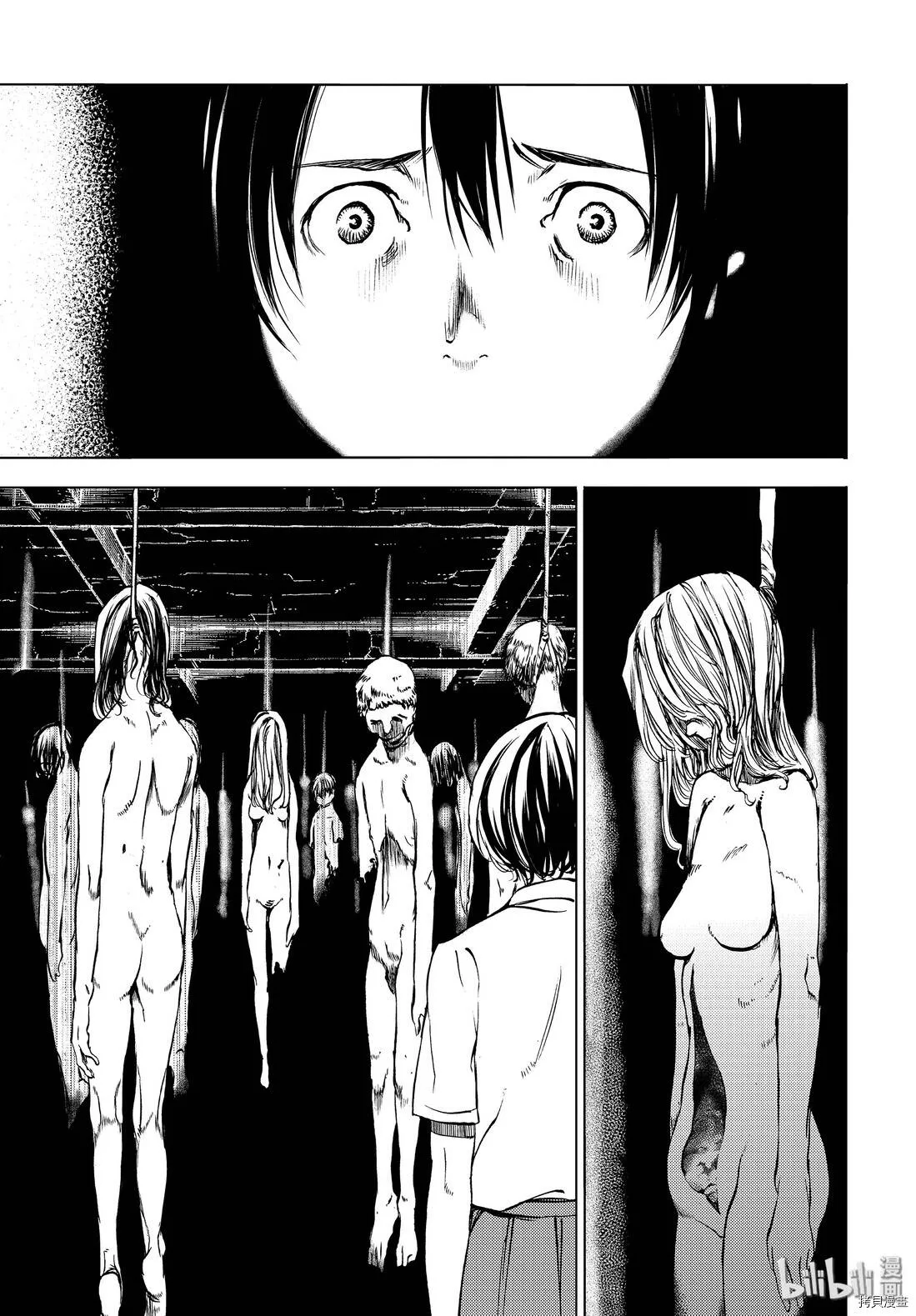 第47话 第13页