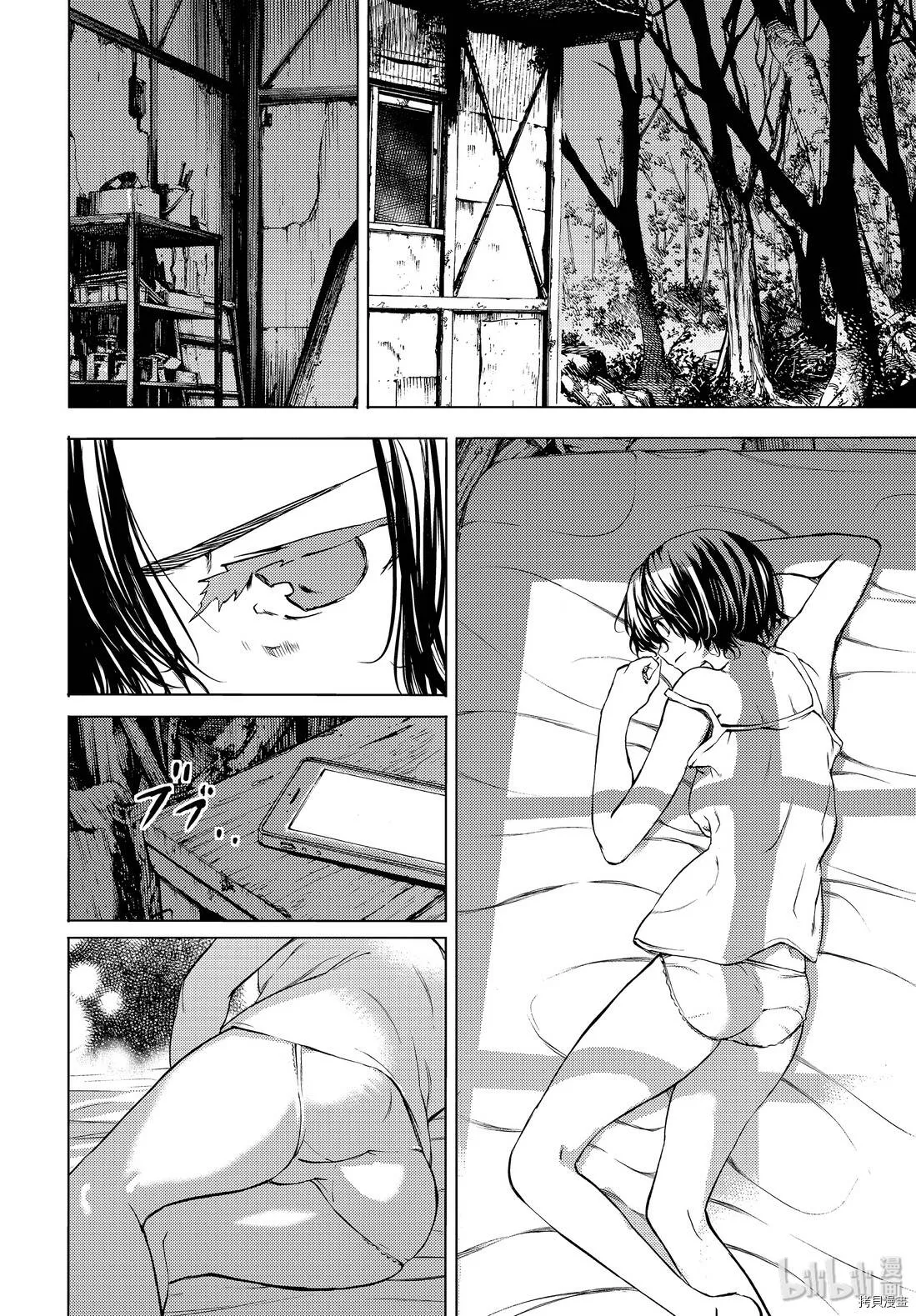第47话 第30页