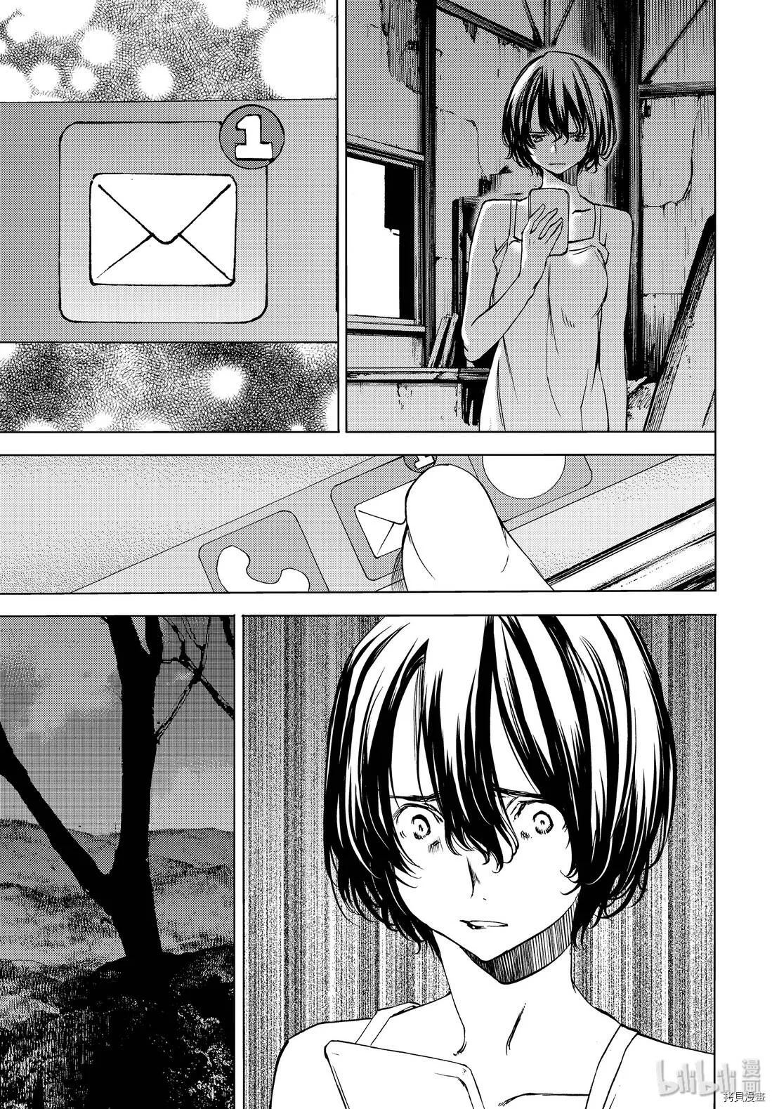 第47话 第31页