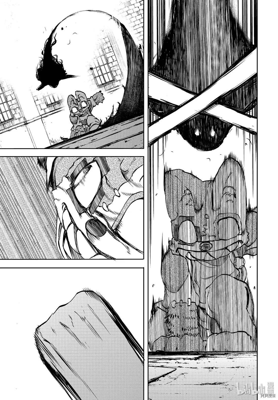 第48话 第13页