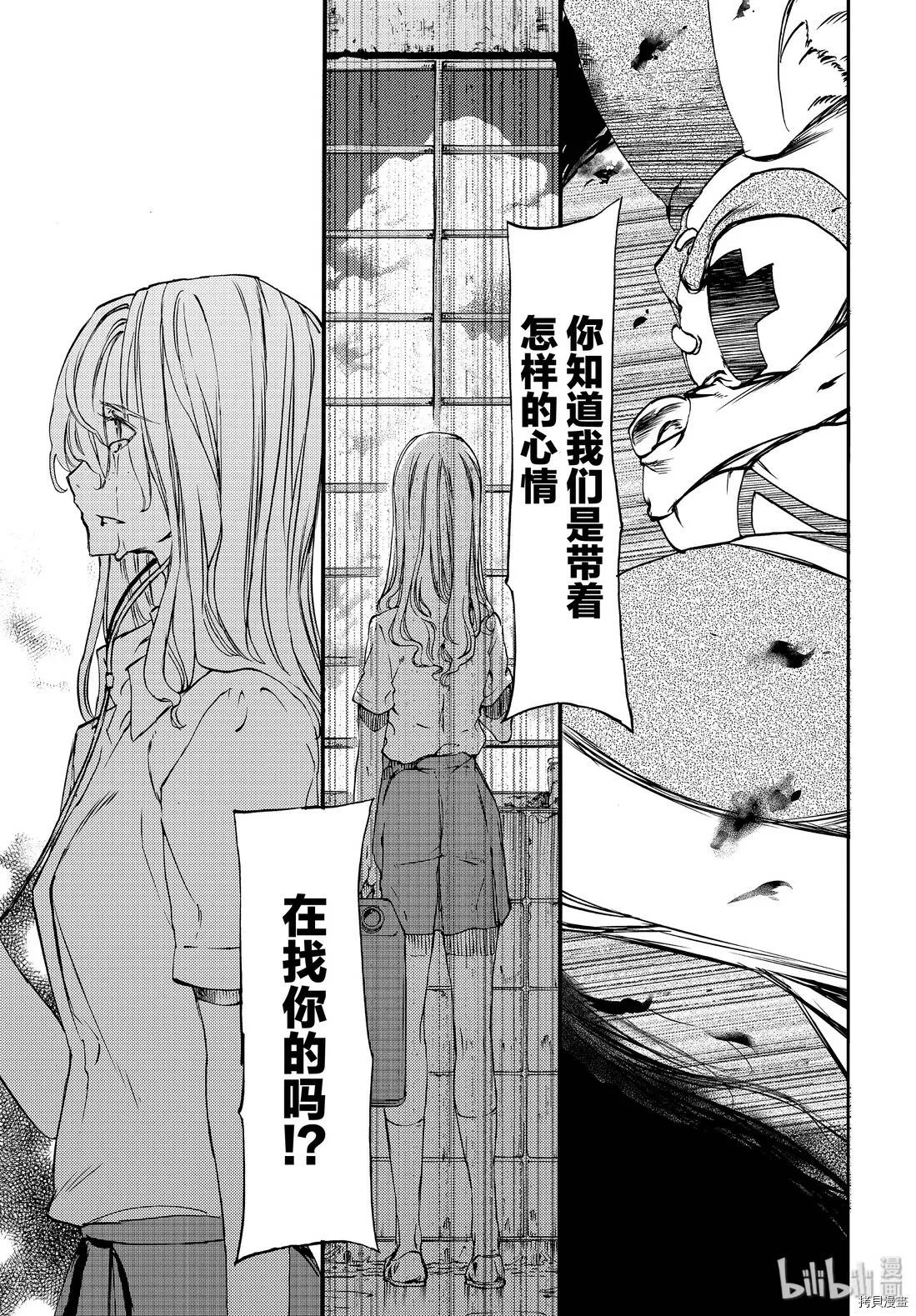 第48话 第19页