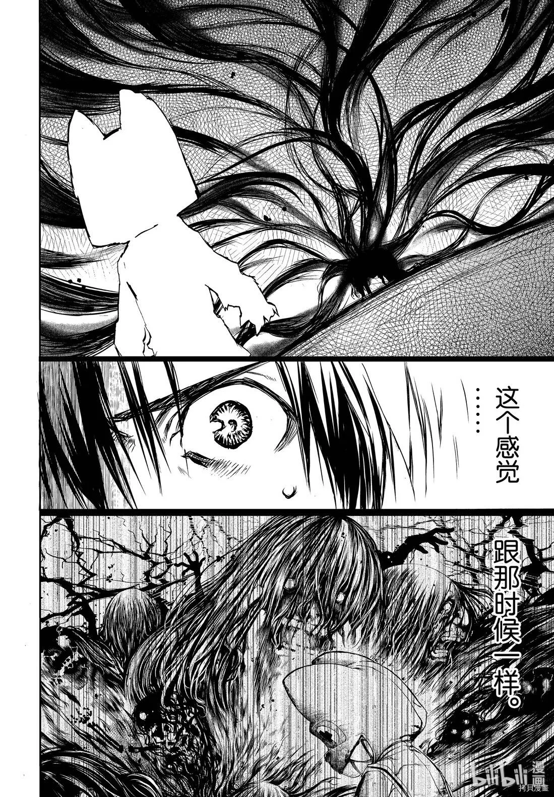 第48话 第24页