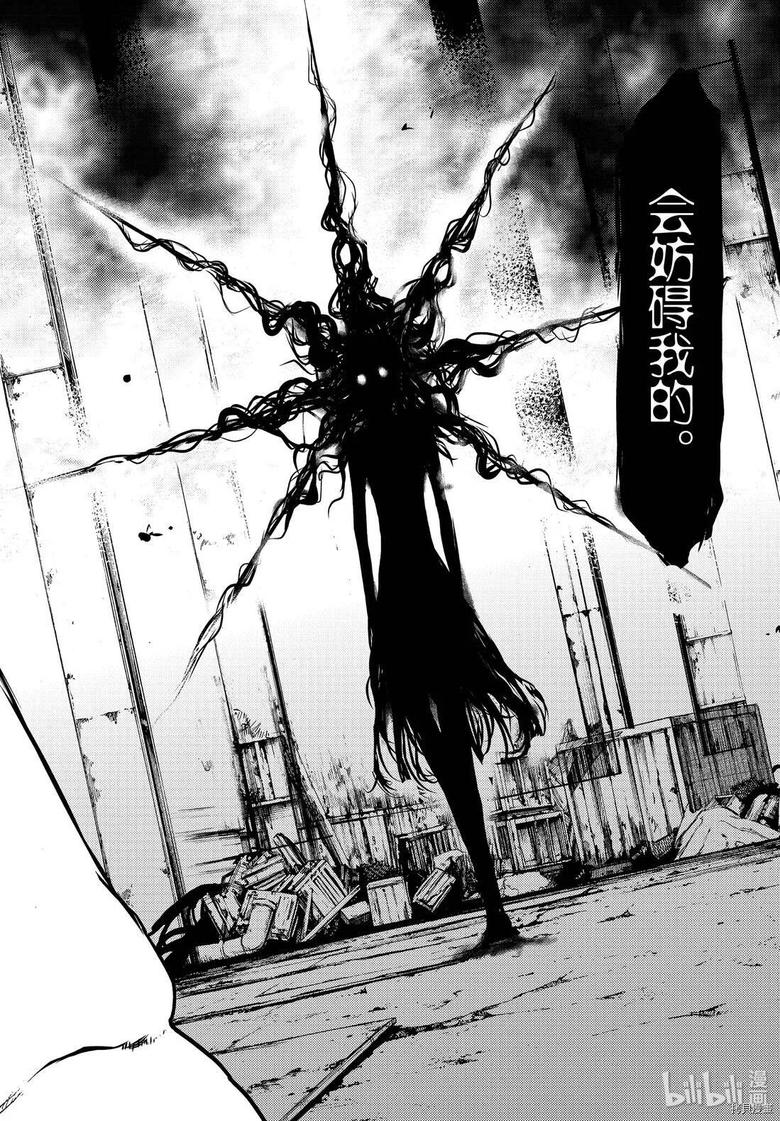 第48话 第26页