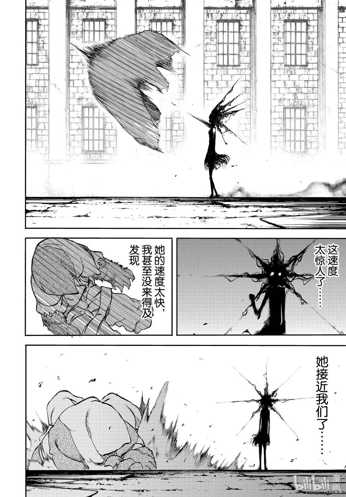 第48话 第28页