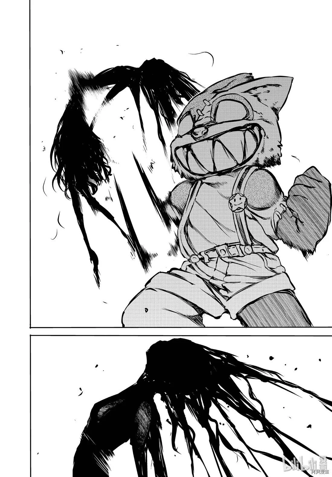 第49话 第1页