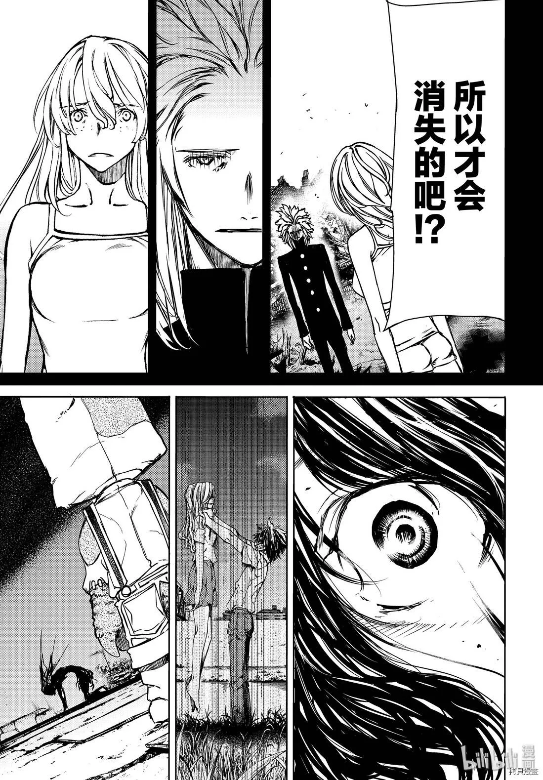 第49话 第11页
