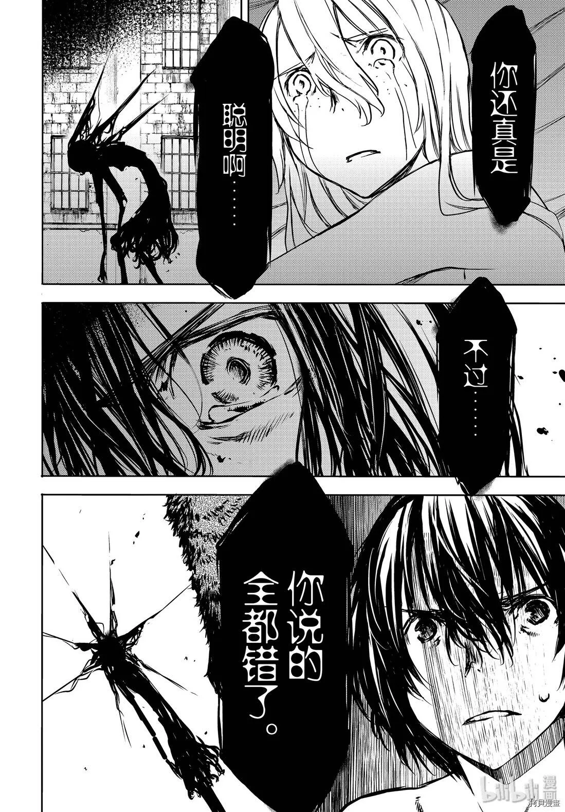 第49话 第12页