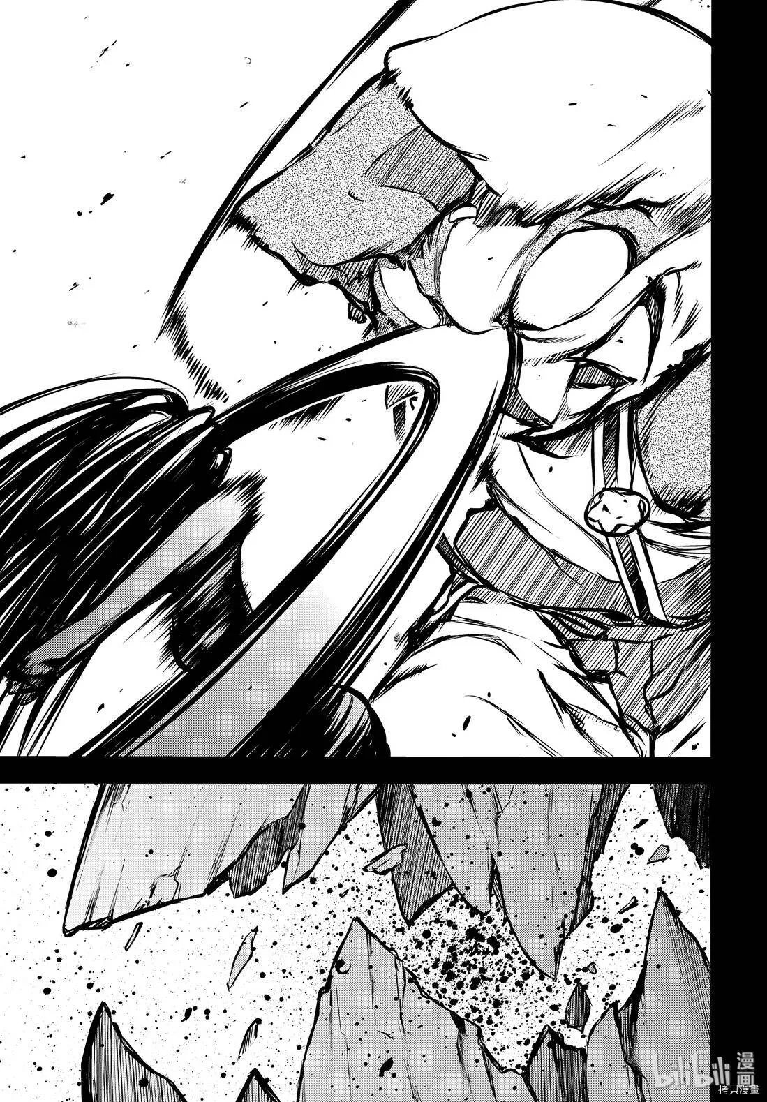第49话 第17页