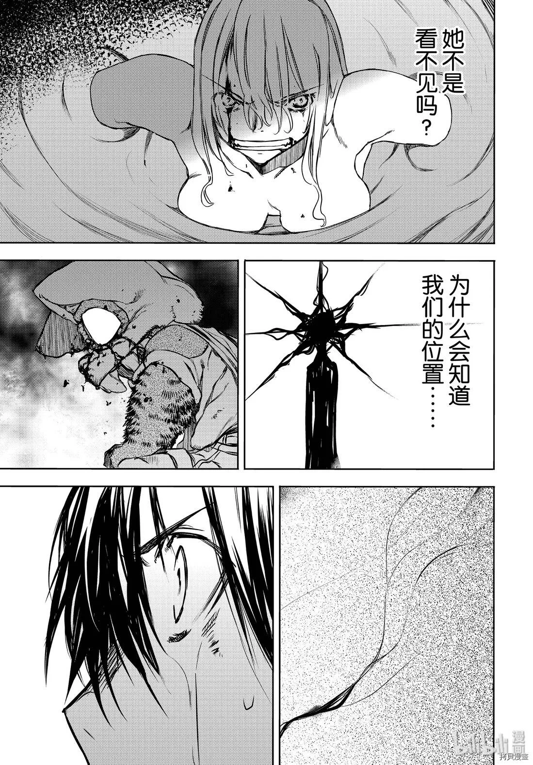 第49话 第19页