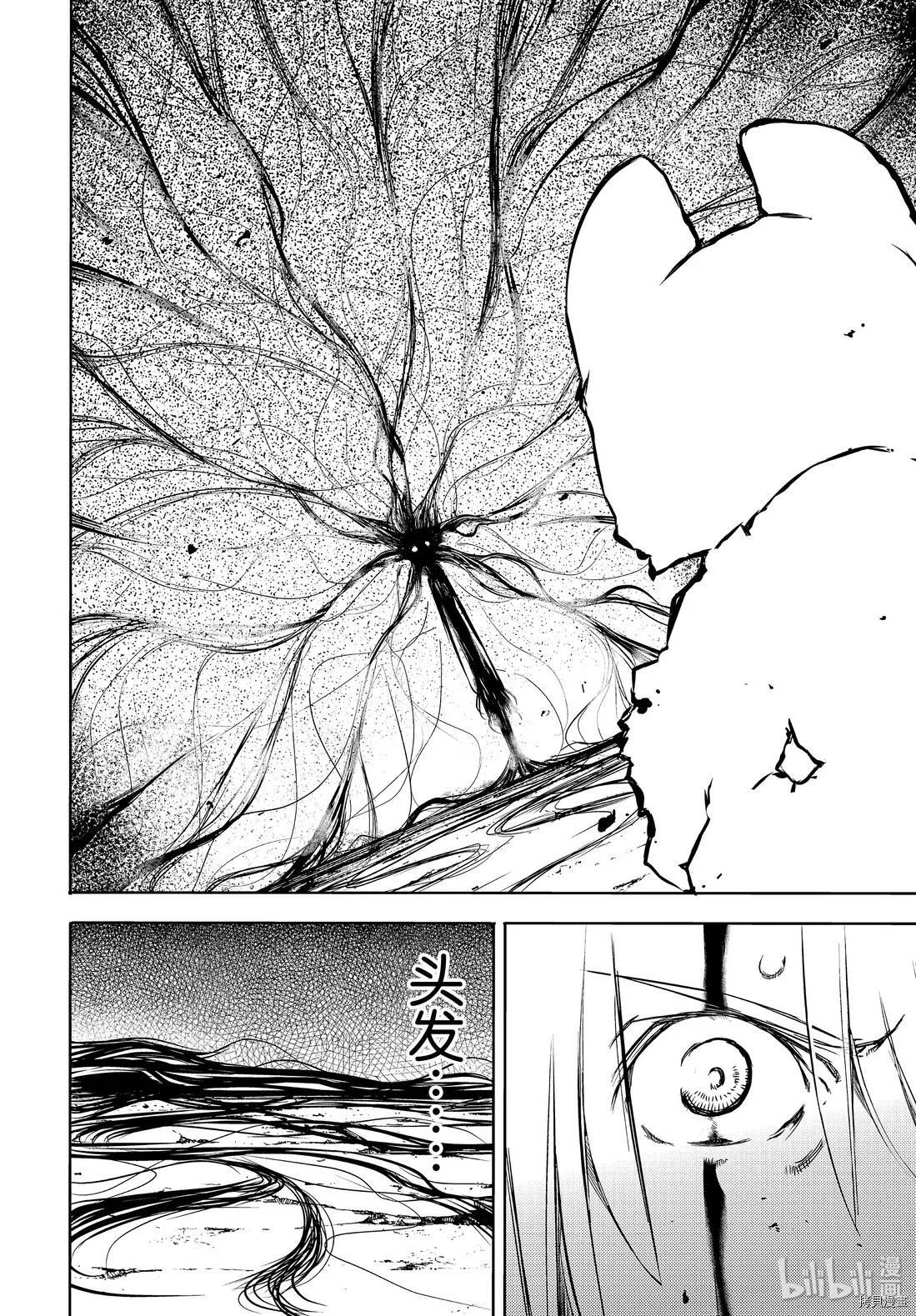 第49话 第20页
