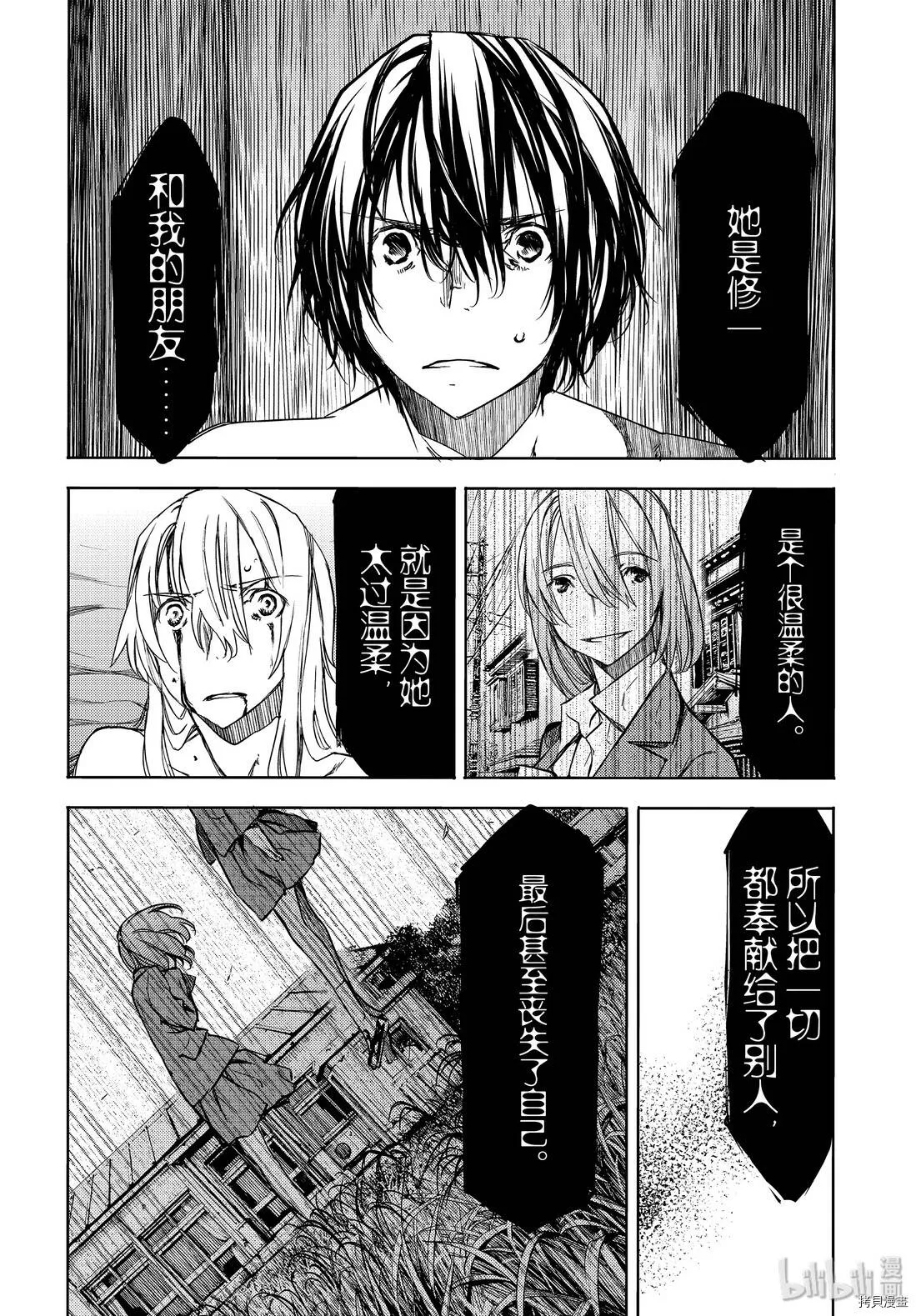 第49话 第22页