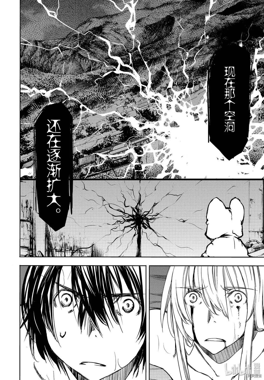 第49话 第24页