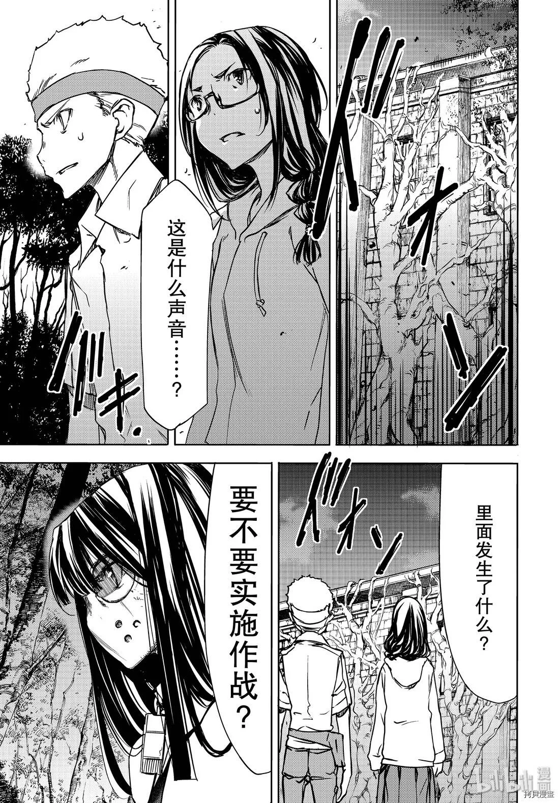 第49话 第25页