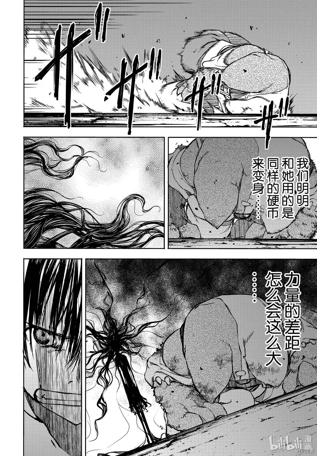 第49话 第26页