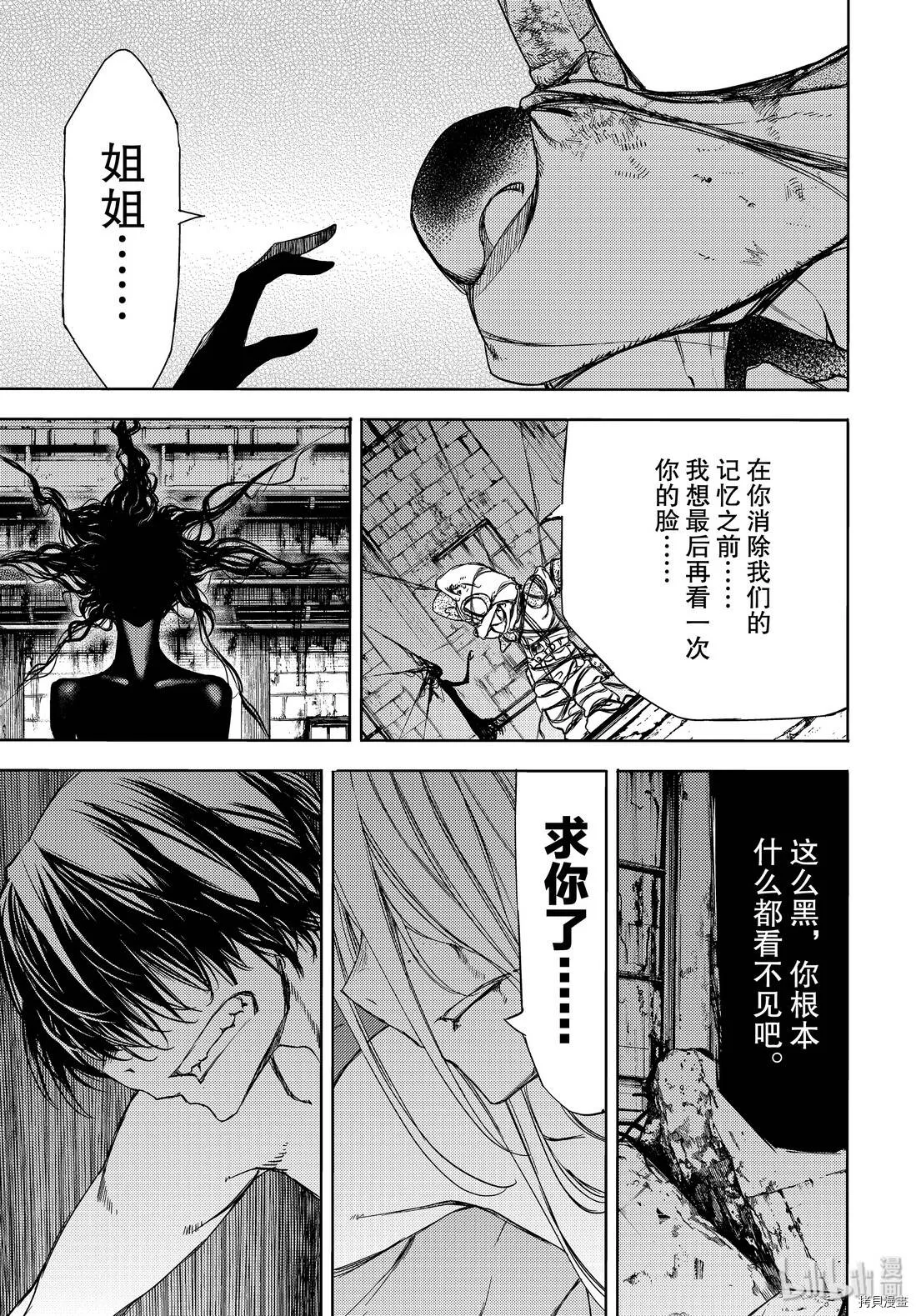 第49话 第29页