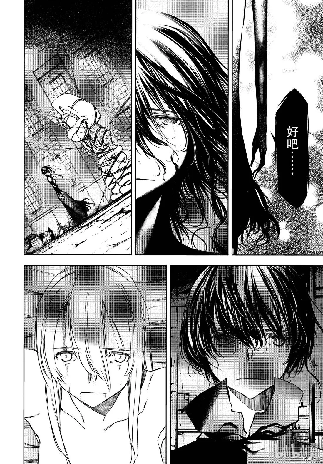 第49话 第30页