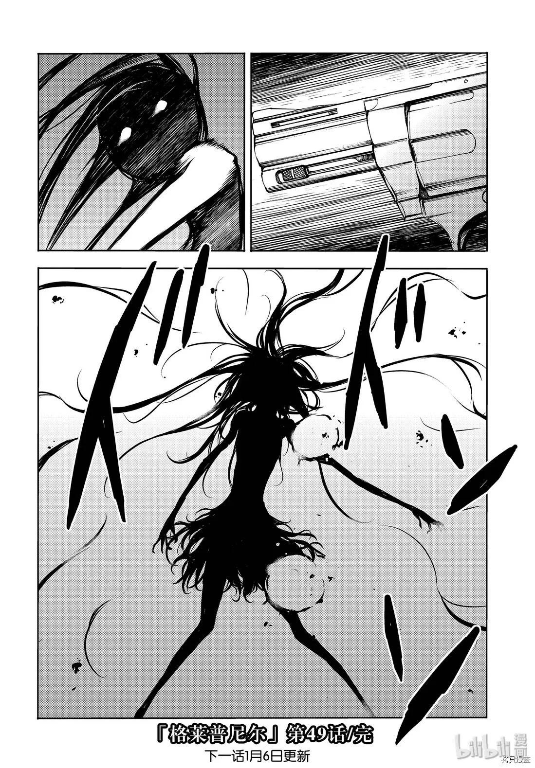 第49话 第36页