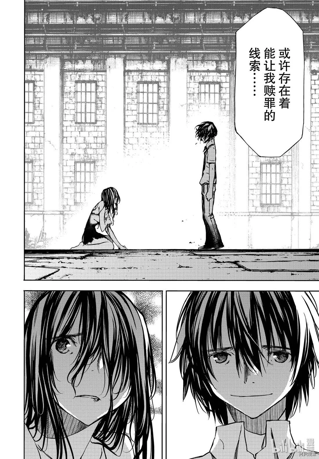 第50话 第24页