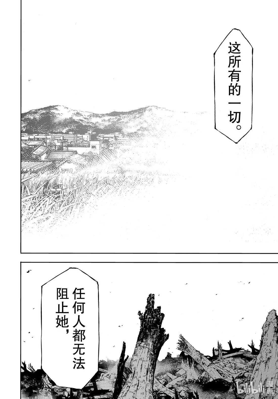 第50话 第28页