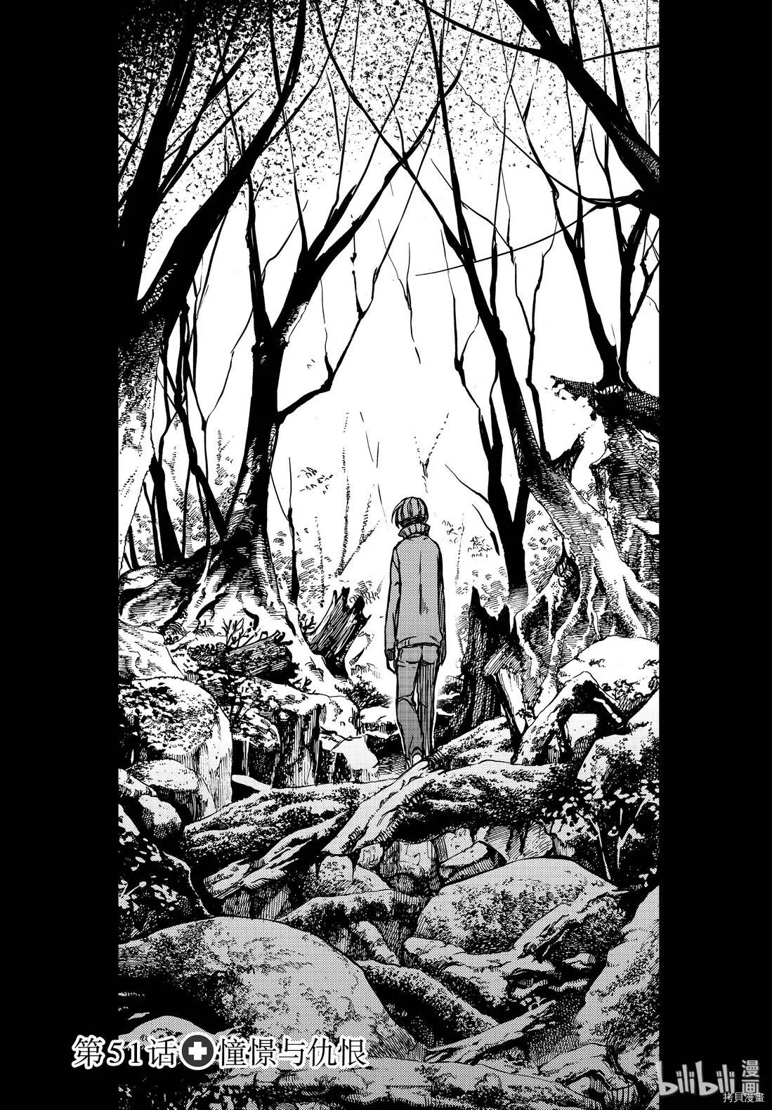 第50话 第36页