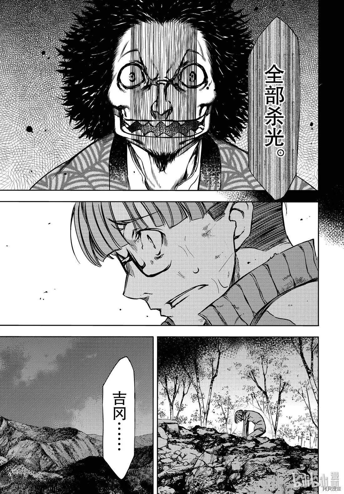 第51话 第11页