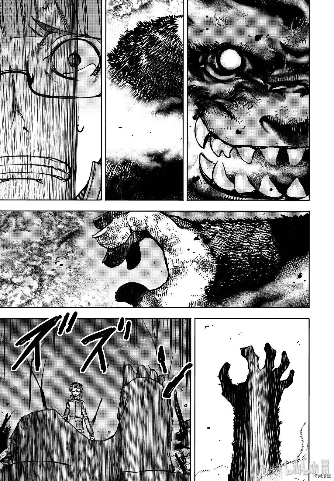 第51话 第15页