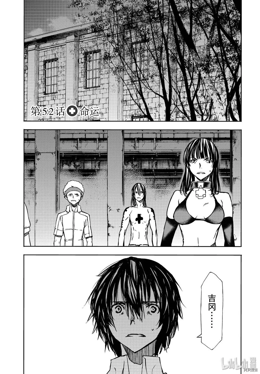 第51话 第31页