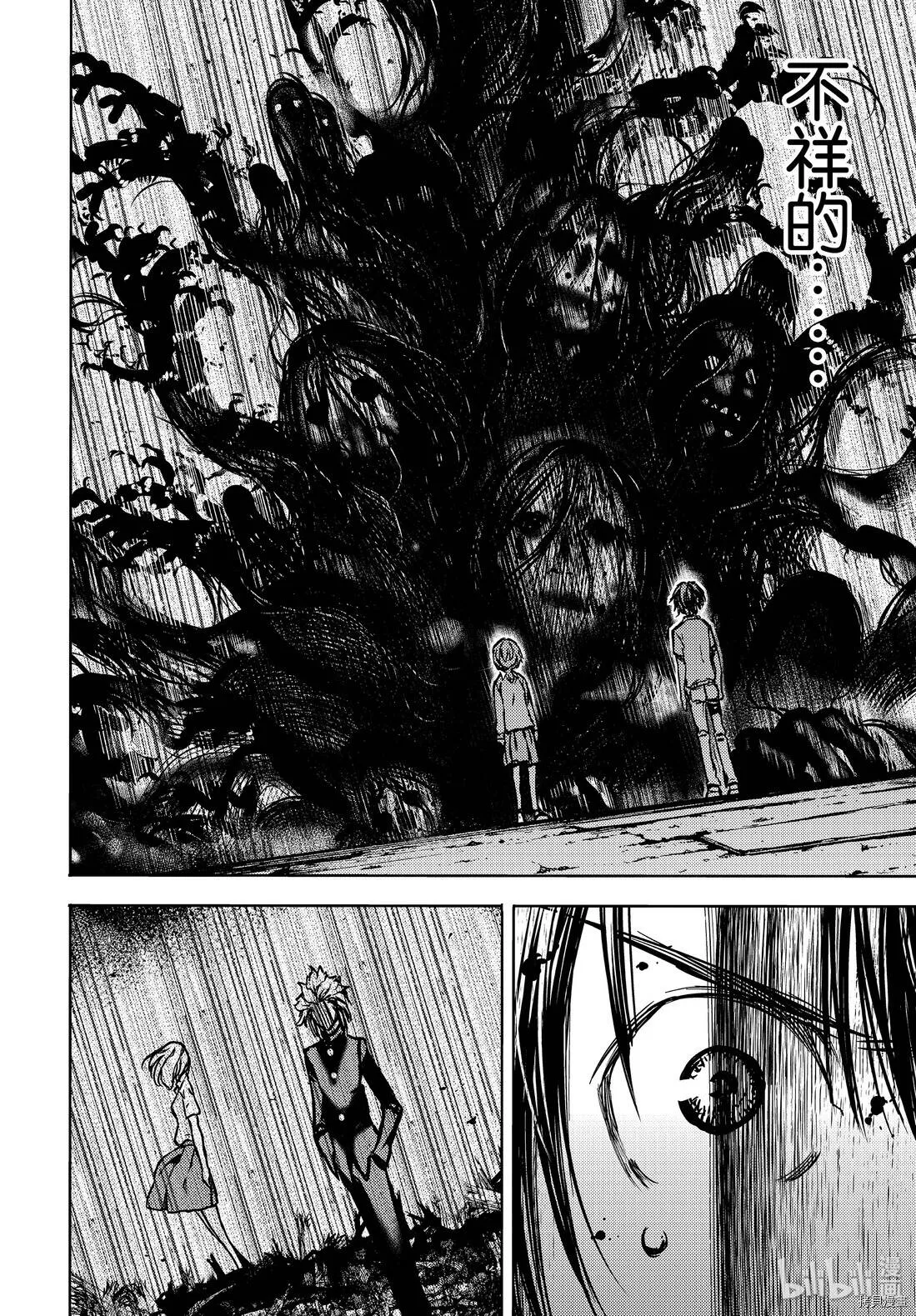 第52话 第18页
