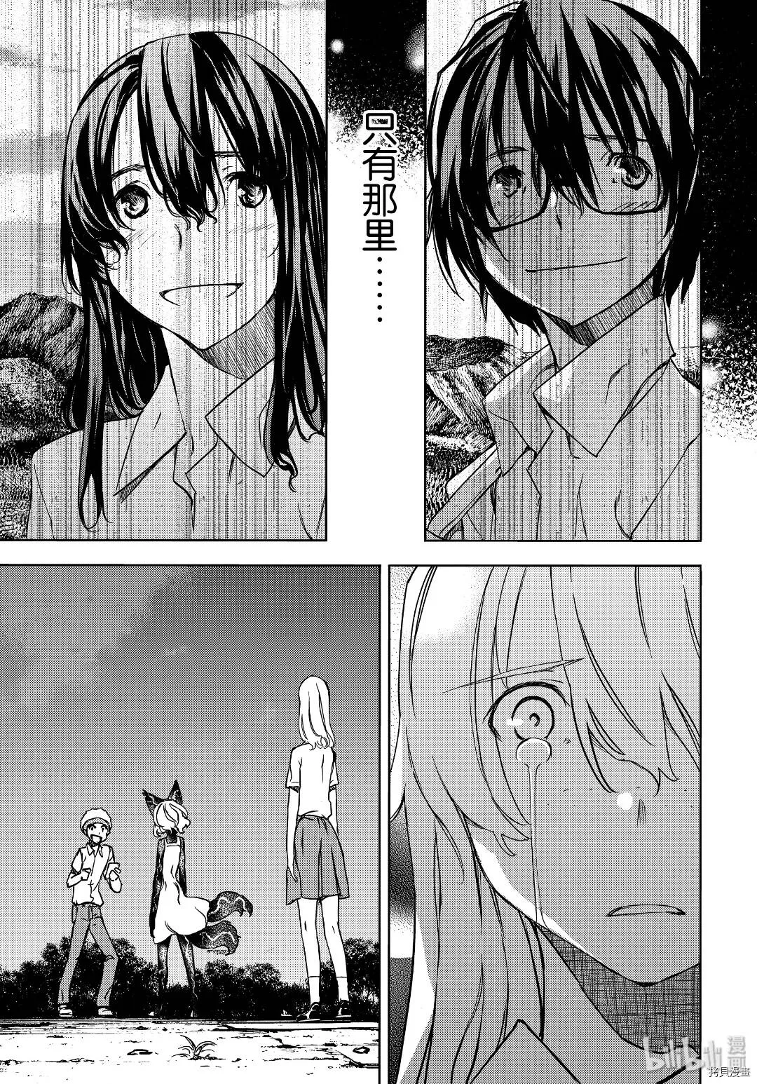 第54话 第29页
