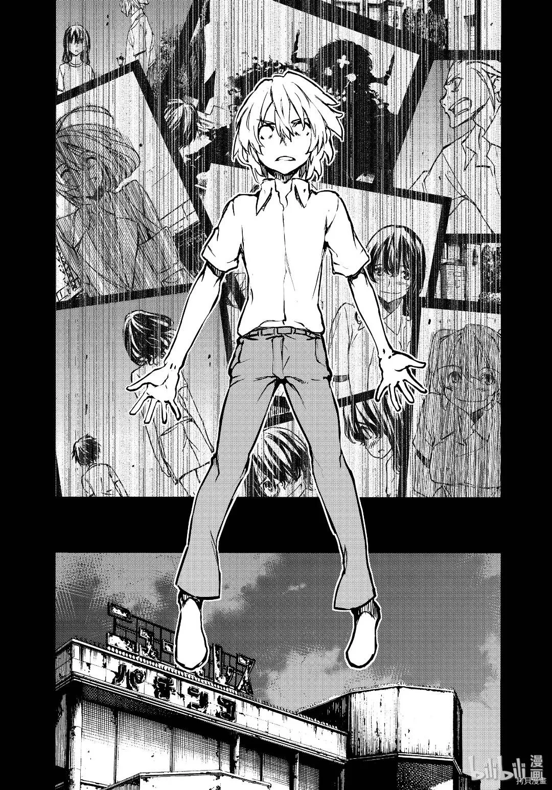 第55话 第6页