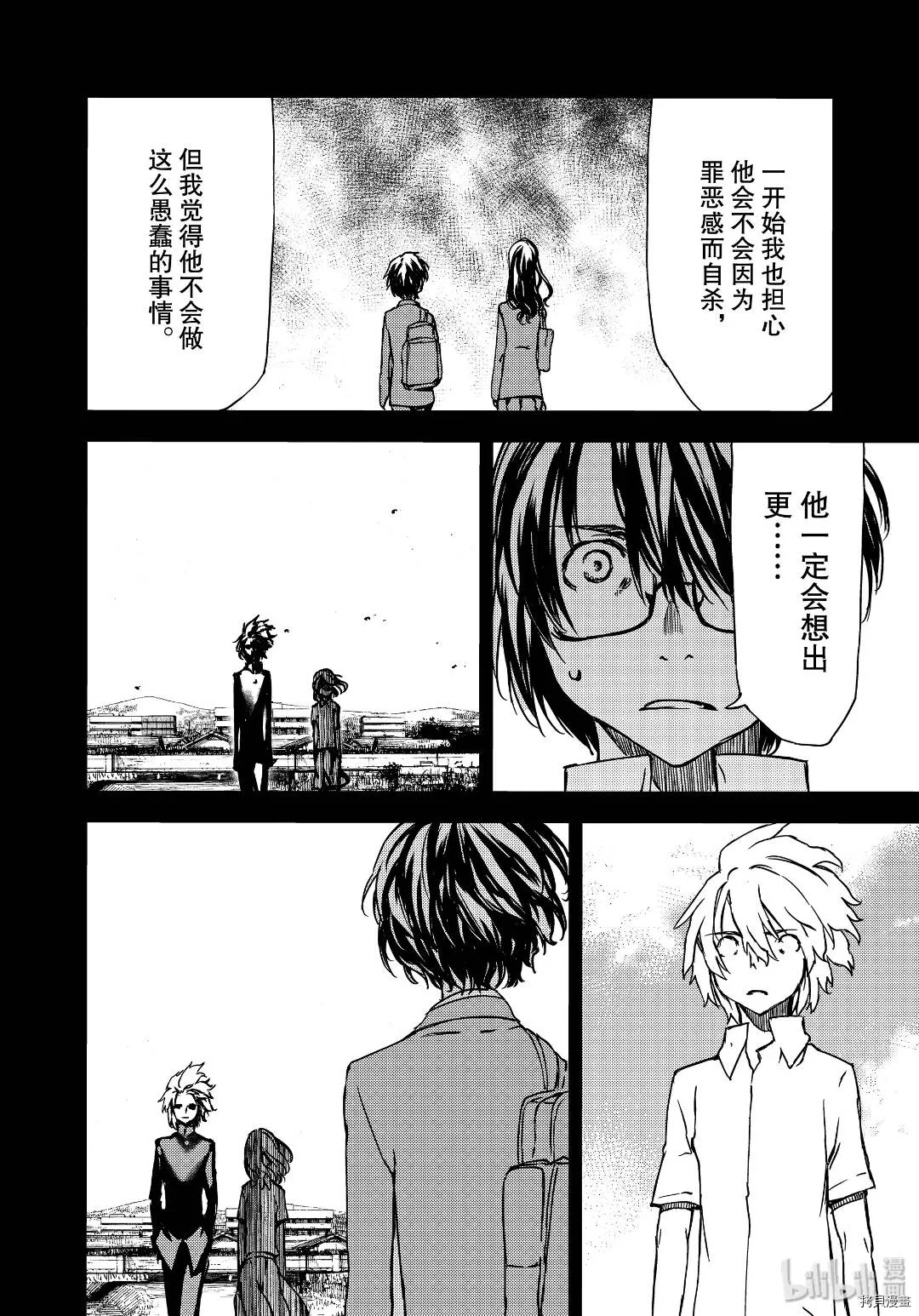 第55话 第18页